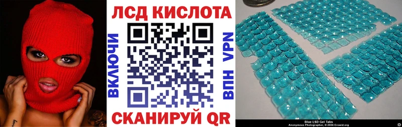 Наркотические марки 1,8мг Томск