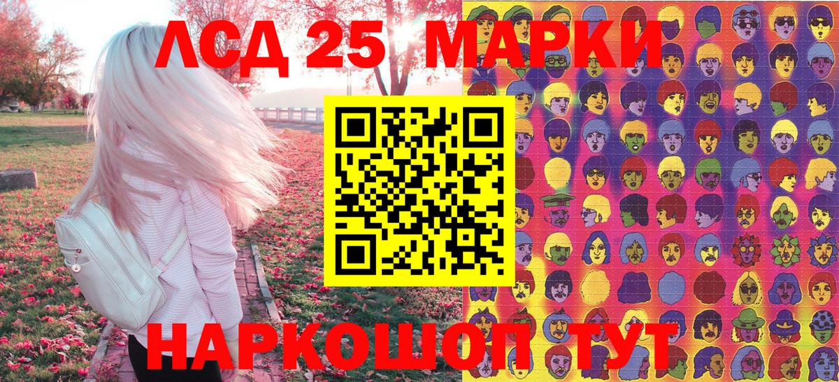 Марки N-bome 1,5мг Томск