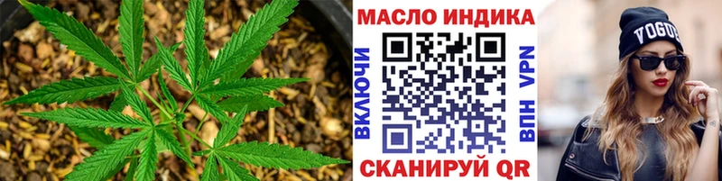 Дистиллят ТГК концентрат закладки Томск