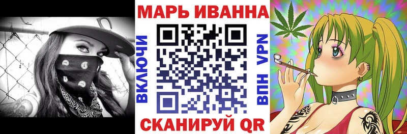 shop состав Томск Бошки Шишки VHQ продажа наркотиков